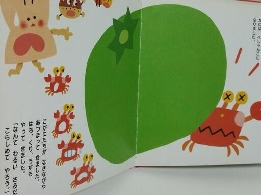 はじめてのめいさくしかけえほん 27冊 まとめ売り♡ オリジナル はじめてのめいさくしかけえほん 27冊 まとめ売り