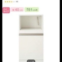 食器棚　ニトリ　リガーレの画像