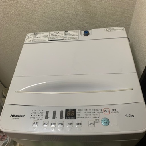 Hisense洗濯機