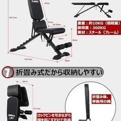 FLYBIRD トレーニングベンチ 3WAY可変式　バーベル ダンベル 筋トレ

の画像