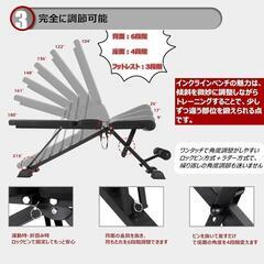 FLYBIRD トレーニングベンチ 3WAY可変式　バーベル ダンベル 筋トレ

の画像