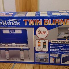 7月28日まで！未使用✩未開封✩イワタニ ツインバーナー CB-...