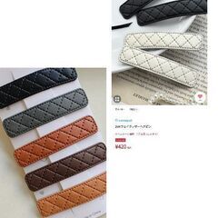 フェイクレザーヘアピン2個セット（新品）ブラウンの画像