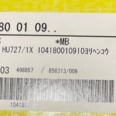 Mannオイルフィルター の画像