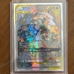 ポケモンカード　タギングルexシルシュルー プラスルマイナンレシラム＆ゼクロムGX(SA仕様/英語版)の画像