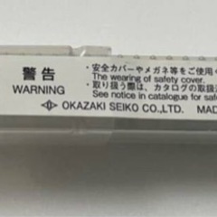岡崎精工　超硬ハードリーマ ハードコート 7.2　CKRH072新品の画像
