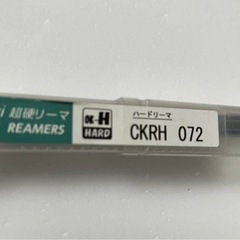 岡崎精工　超硬ハードリーマ ハードコート 7.2　CKRH072新品の画像