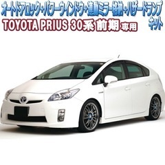 30プリウス接続簡単！オールインワンOBD！