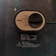 業務用送風機　RETZLINK RL-PF75AB 75cm パワーファンの画像