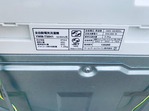  超高年式✨送料設置無料❗️家電2点セット 洗濯機・冷蔵庫 