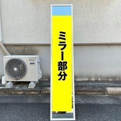 美品!引き取り0円 スタンドミラー