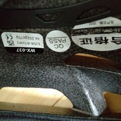 ヘルメット大人用58〜61と児童用52〜56二セットの画像