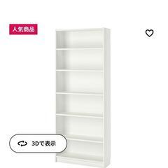 家具 収納家具の画像