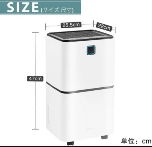 Aoxun 除湿機 コンプレッサー式 強力