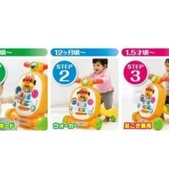 アンパンマン 乗って！押して！へんしんウォーカーの画像