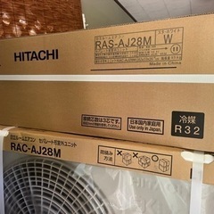 新品　エアコン　処分込み　白くまくん　　HITACHI 10畳用　2.8kw　