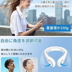 ⭐新品　冷却プレート付ネッククーラー 【2024年夏新・瞬間冷却 首掛け扇風機】 Anudeno ネックファン 折り畳み式 首かけ扇風機 軽量 羽なしUSB充電式 冷却プレート 付き 半導体冷凍技術 自由角度調整 携帯扇風機 3000mAh容量 風量調節 の画像