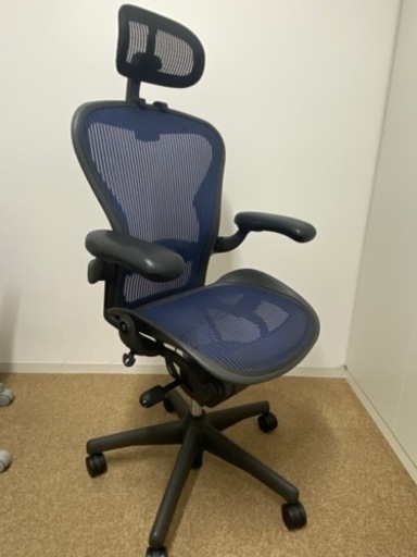 アーロンチェア　レアカラー　Bサイズ　フル装備　ヘッドレスト付き