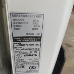 オイルヒーターの画像