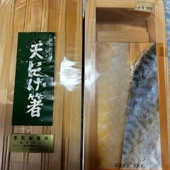 押し寿司型枠 & 
割り箸