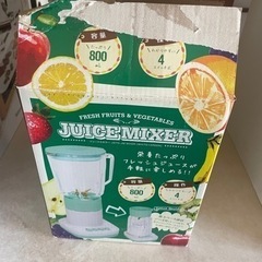 美品　ジューサー　の画像