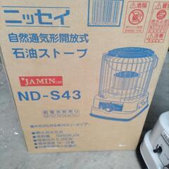 家電 季節、空調家電 ストーブの画像