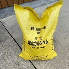 塩化カルシウム　25kg 一帯　粒状　凍結防止　トクヤマ