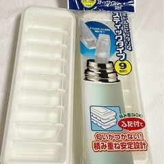 アイストレー　2個まとめて
