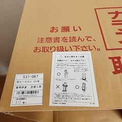 五月人形　伊達政宗　兜の画像