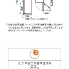 冷蔵庫の画像