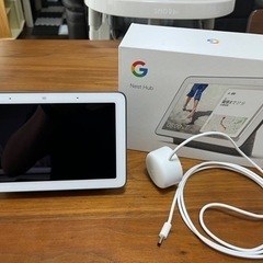 ⭐︎箱 説明書付き ほぼ未使用　Google nest hub 
