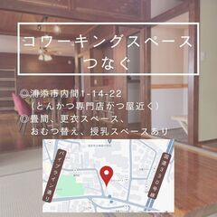 『自律神経を整える ヨガの呼吸法講座』の画像