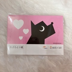 【新品未開封！】あぶらとり紙の画像