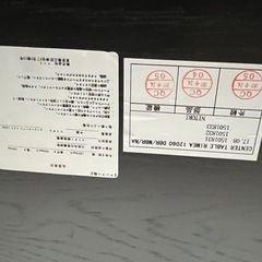 テープルセットの画像