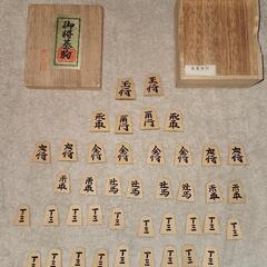 将棋盤(足付き)、駒、駒台一式の画像