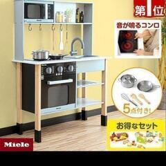 京都府のままごとキッチンの中古が安い！激安で譲ります・無料で