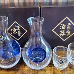 手作り硝子　冷酒徳利おちょこセット　酒器(未使用)