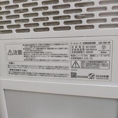 サーキュレーター衣類乾燥除湿機の画像