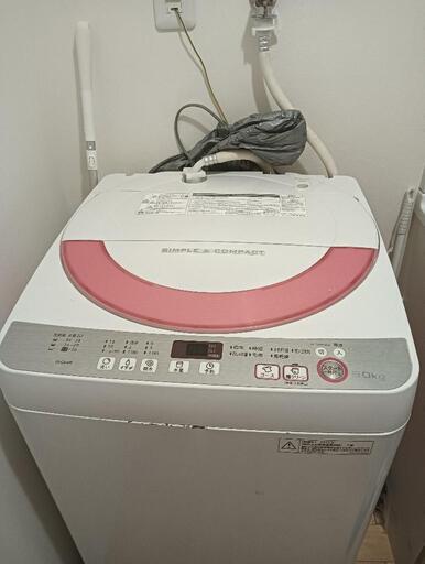 [成約済]家電 生活家電 洗濯機