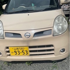 日産モコ