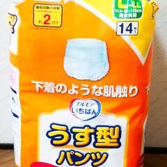 値下げ【介護】エルモアうす型L〜LL14枚　大人用おむつ
