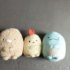 すみっコ3体 ぬいぐるみ