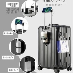 新品 未使用 未開封品です❣️アルミフレーム スーツケース 機内持ち込み キャリーバッグ 携帯スタンド USBポート付き カップホルダー付き 隠しフック機能 超軽量 耐衝撃 静音 360度回転 ダブルキャスター アルミフレーム ピュアPC材質 大容量 TSAロック搭載 旅行 ビジネス 出張 (ブラック, Sサイズ（1~3泊·機内持込可能です·約40.5L）) の画像