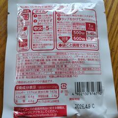 食品の画像