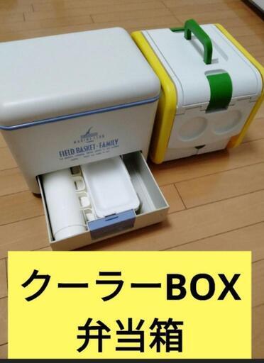 まとめ売りクーラーBOXと弁当箱