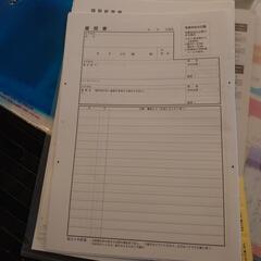 履歴書の画像