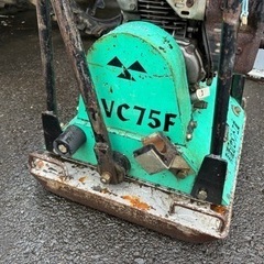 ◎プレートコンパクター　MVC75F　の画像