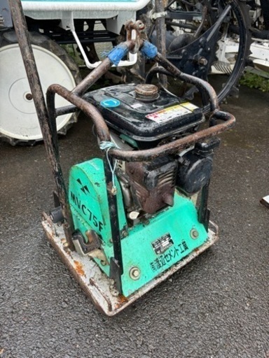 ◎プレートコンパクター　MVC75F