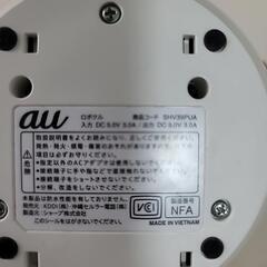 充電器の画像