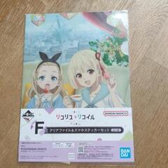 クリアファイル